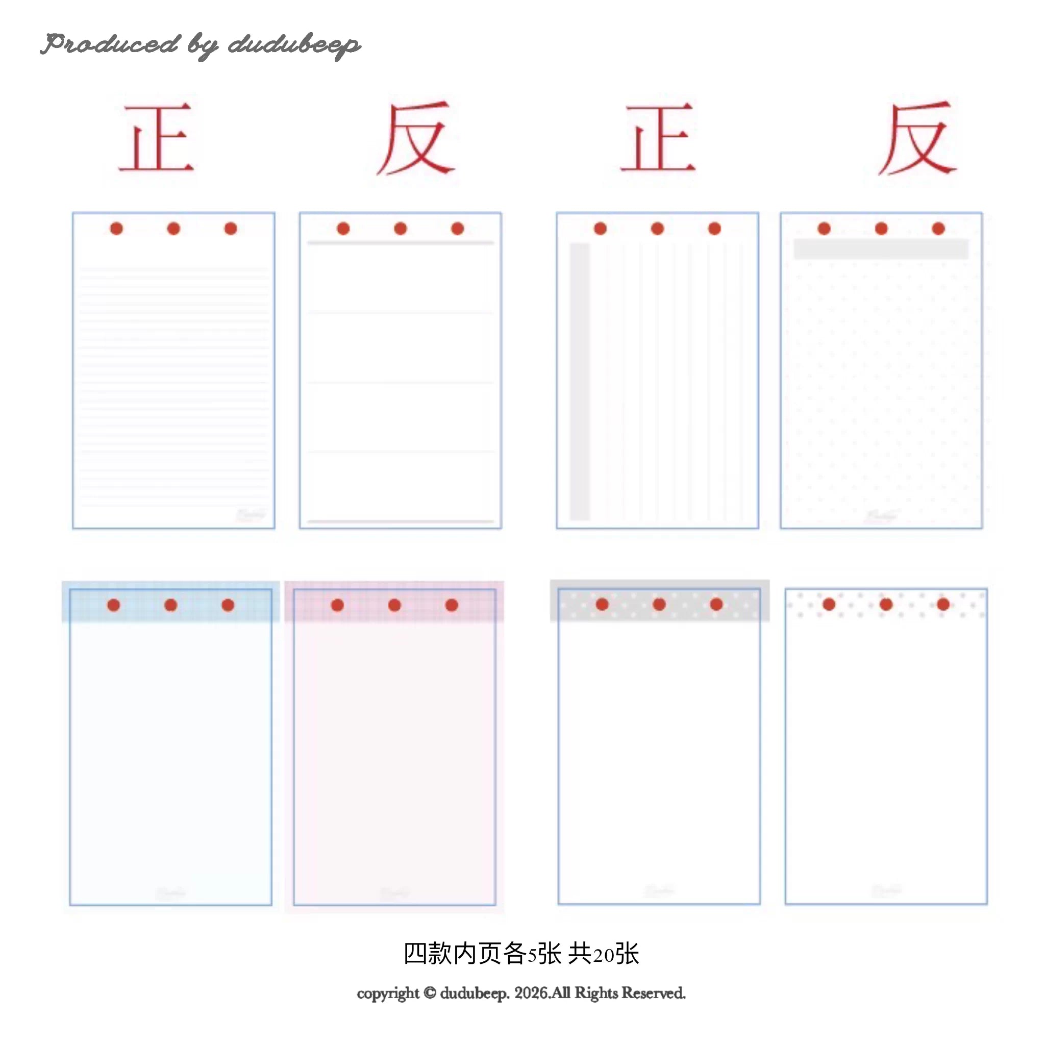 [cn | pre-order] dudubeep ph go
