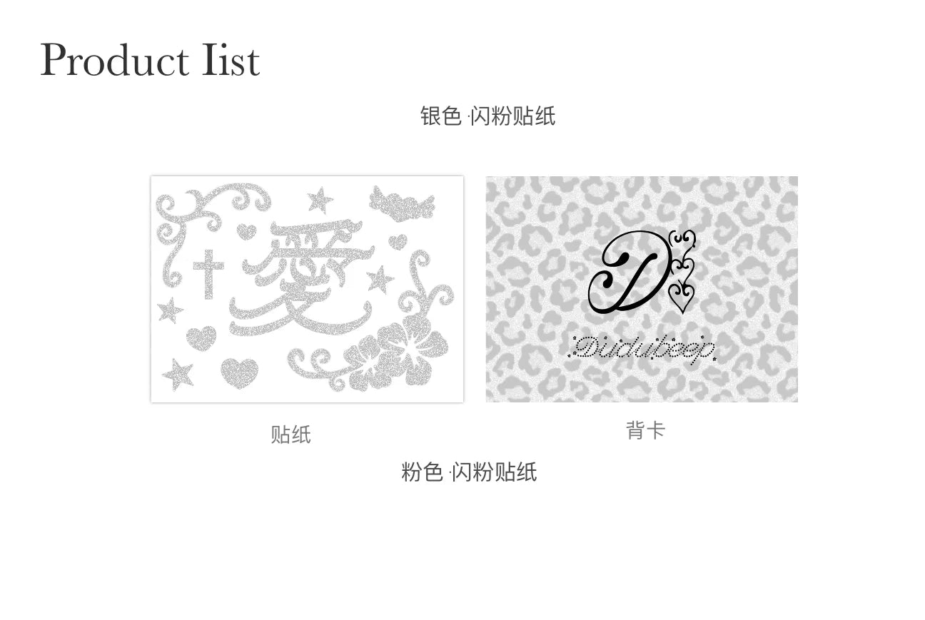 [cn | pre-order] dudubeep ph go