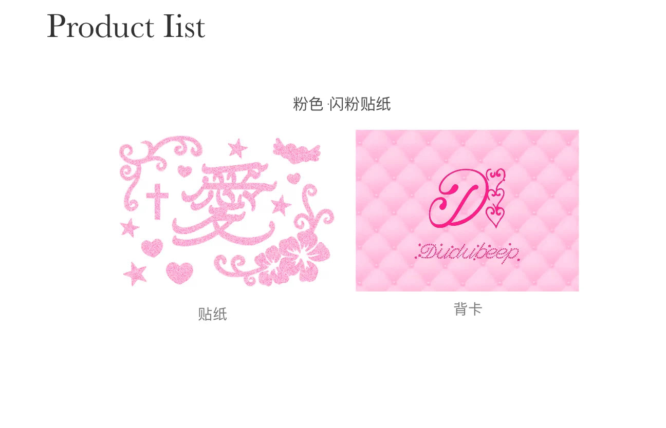 [cn | pre-order] dudubeep ph go