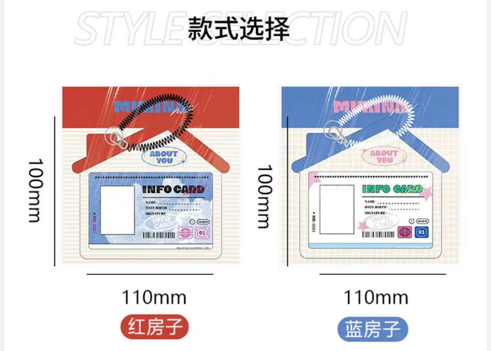 [cn | pre-order] house acrylic photocard holder