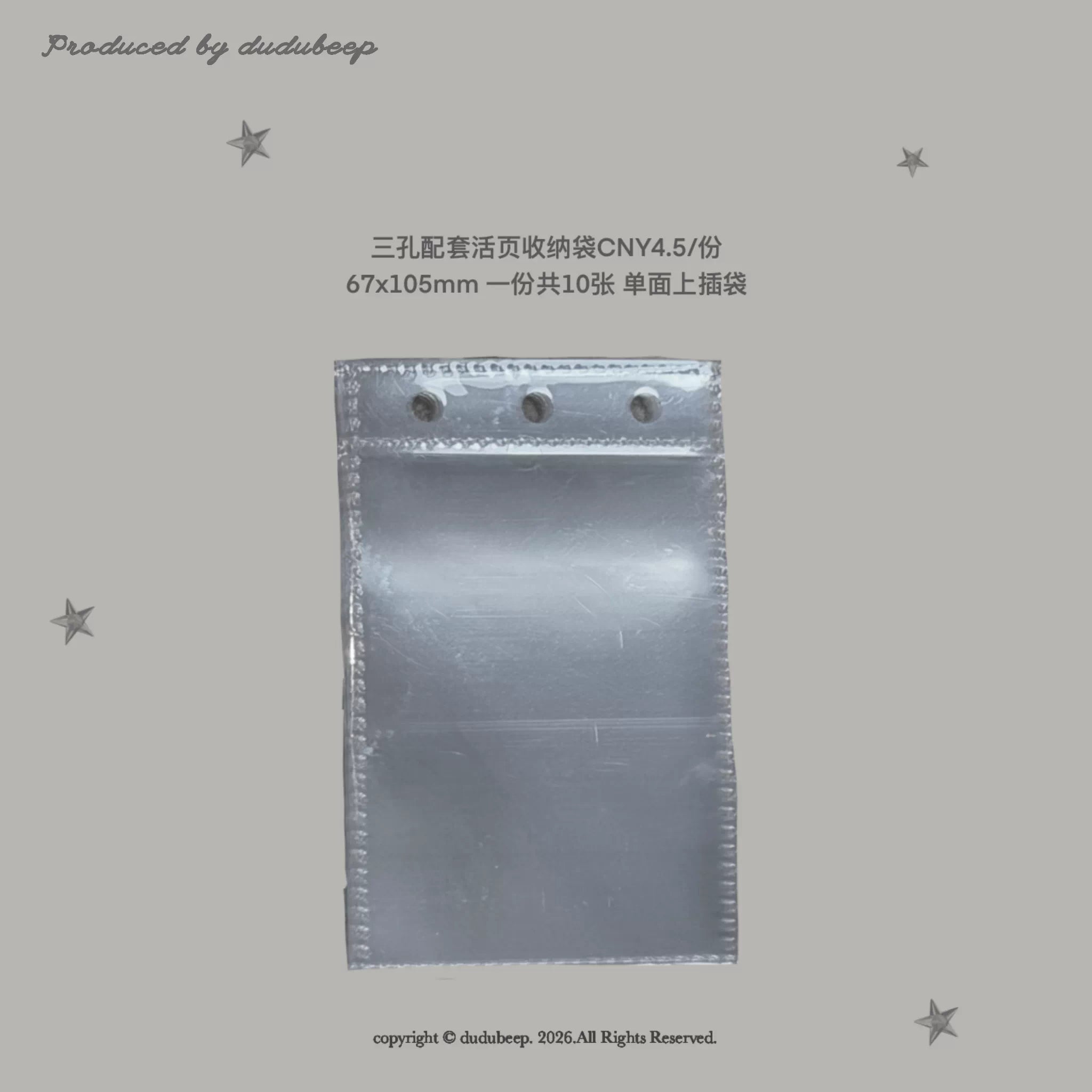 [cn | pre-order] dudubeep ph go