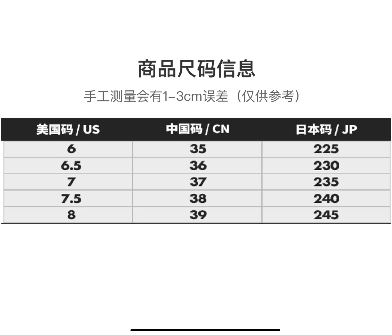 [cn | pre-order] old order x hello kitty turbo lite shoes