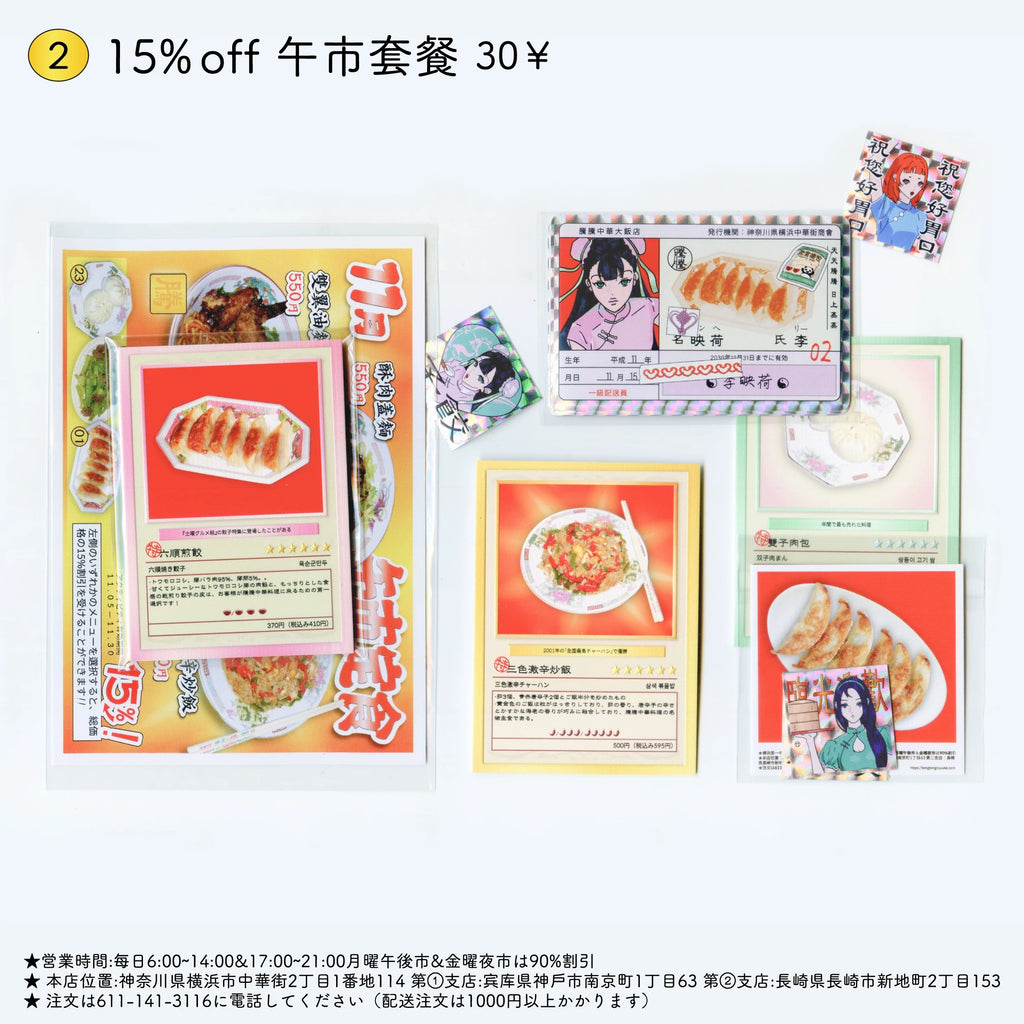 [cn | preorder ] taobao artist stickers, pins, and keyrings