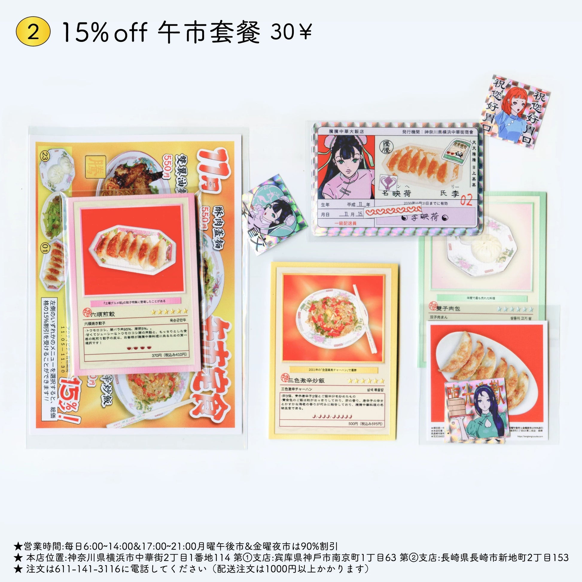 [cn | preorder ] taobao artist stickers, pins, and keyrings