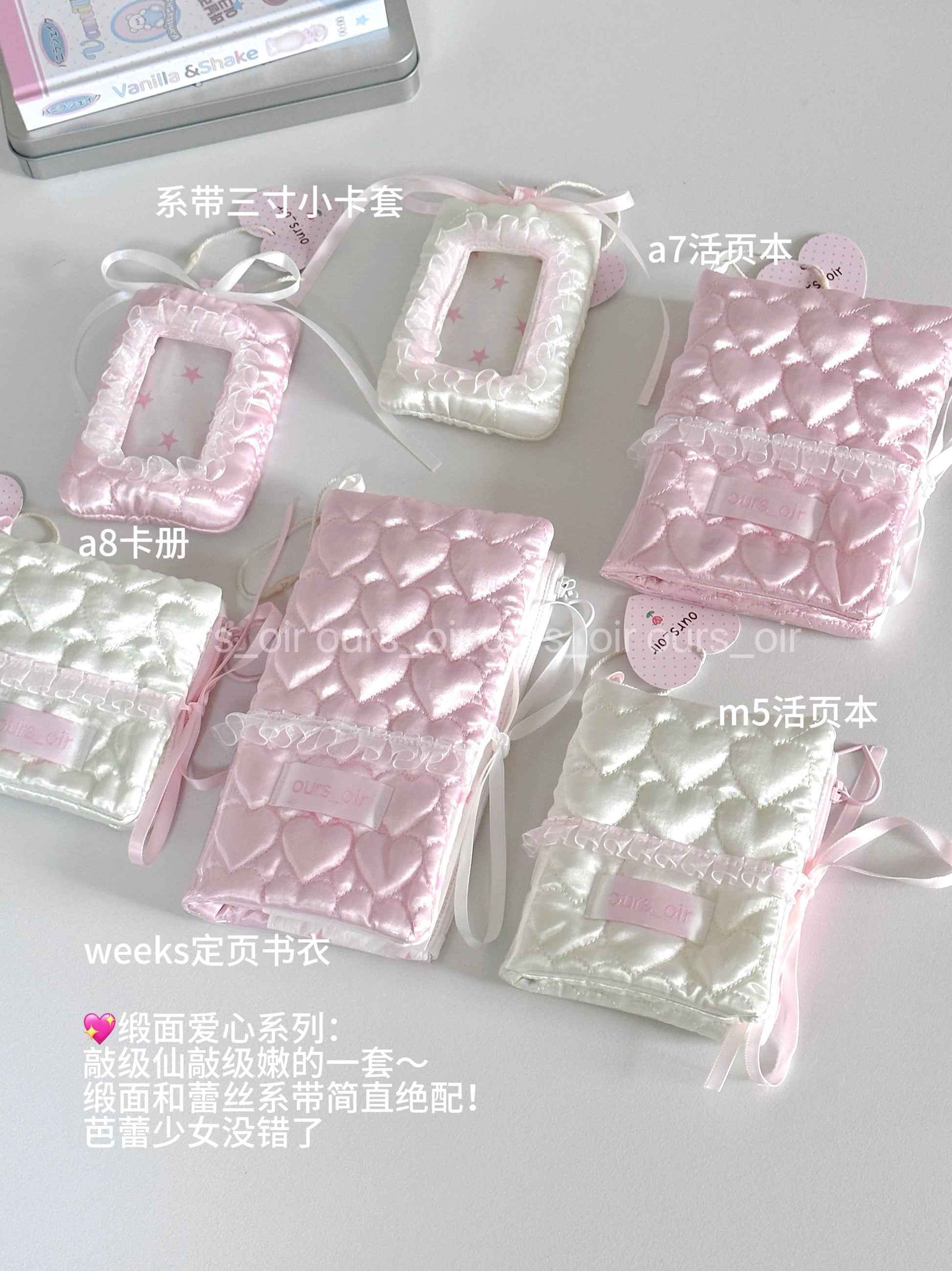 [cn | pre-order] ours oir heart quilted puff a6 half binder