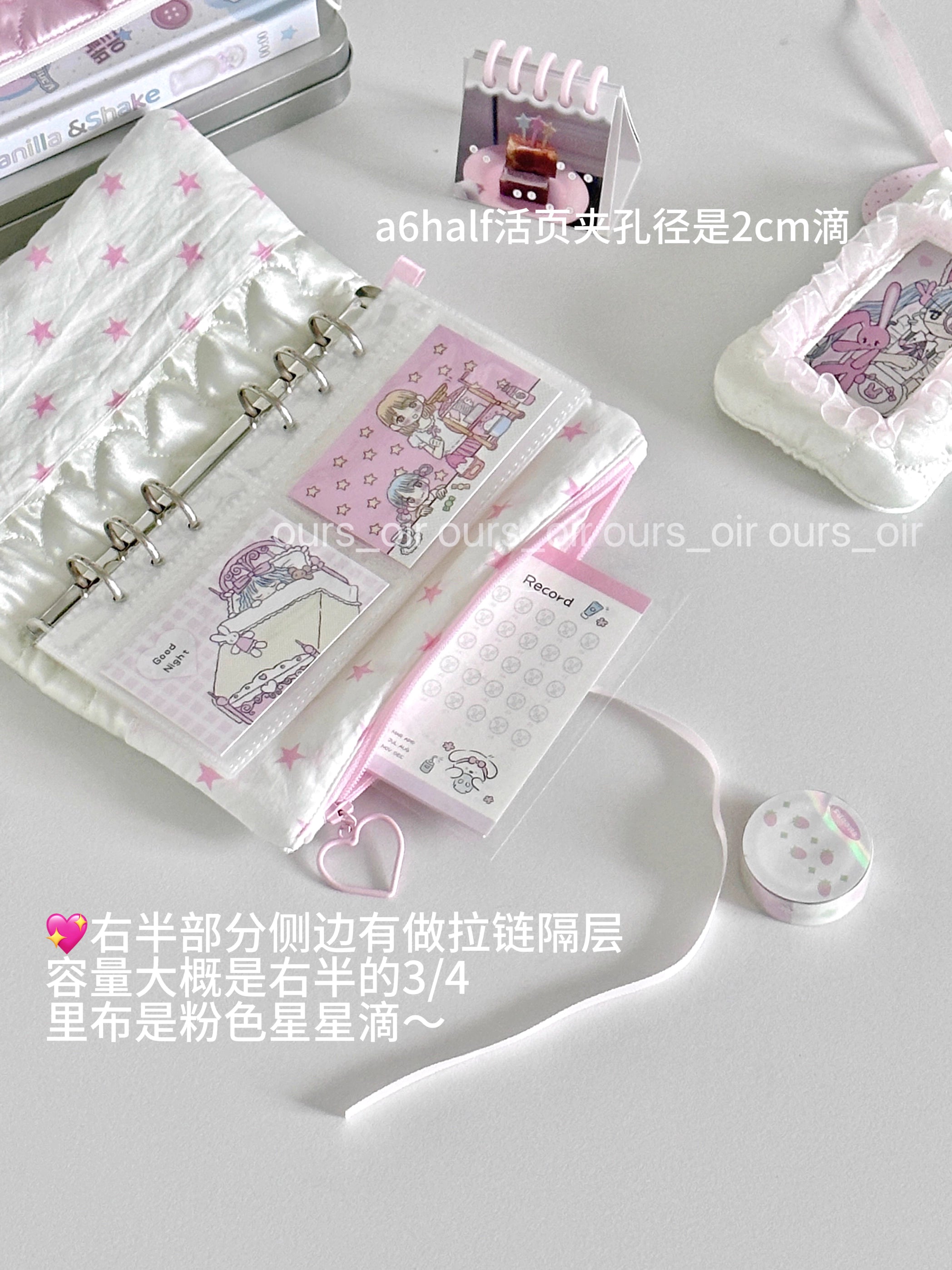 [cn | pre-order] ours_oir heart quilted puff a6 half binder