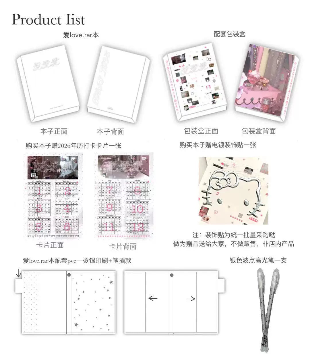 [cn | pre-order] dudubeep ph go
