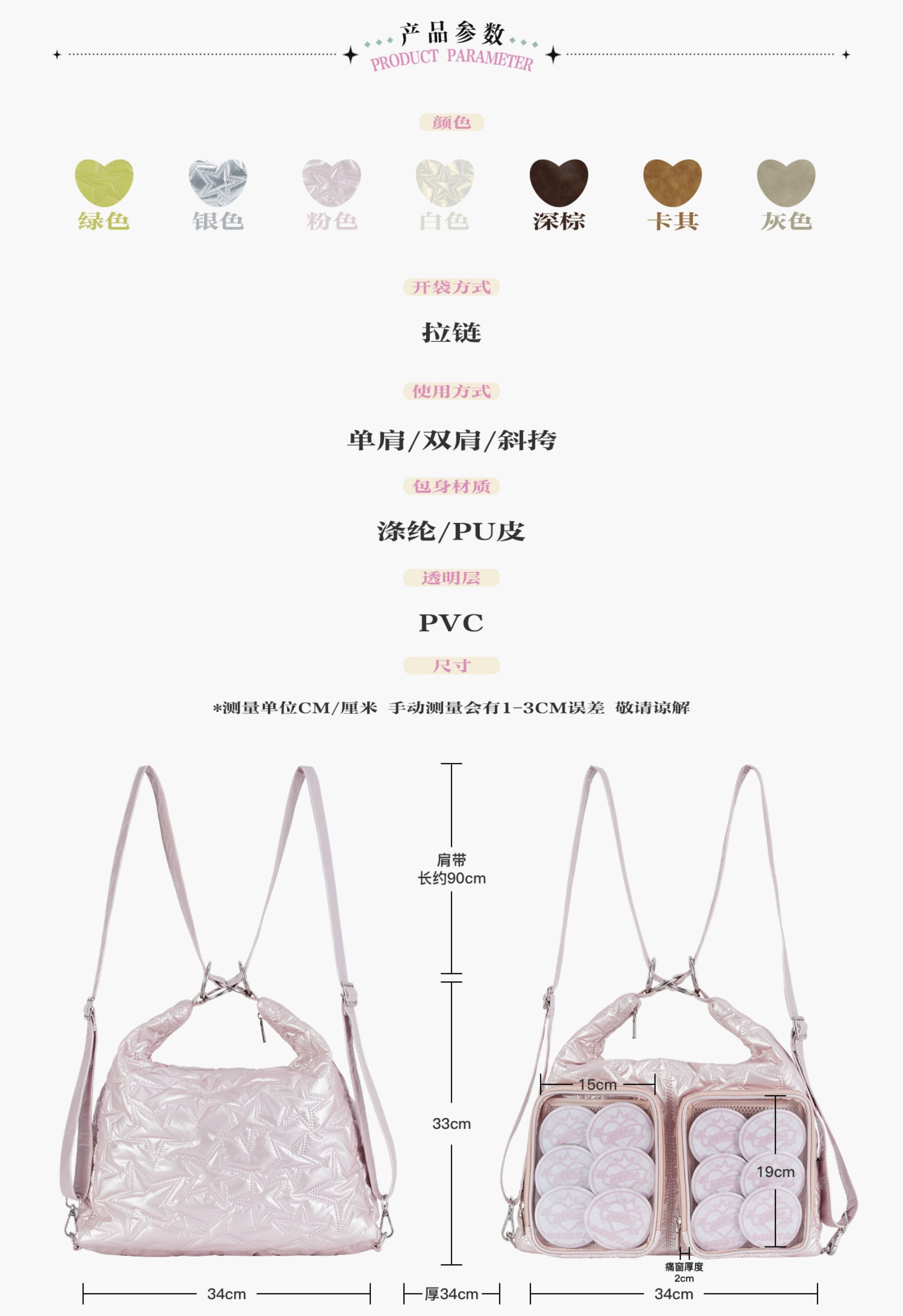 [cn | pre-order] berryq sparkling girl 3 way ita backpack