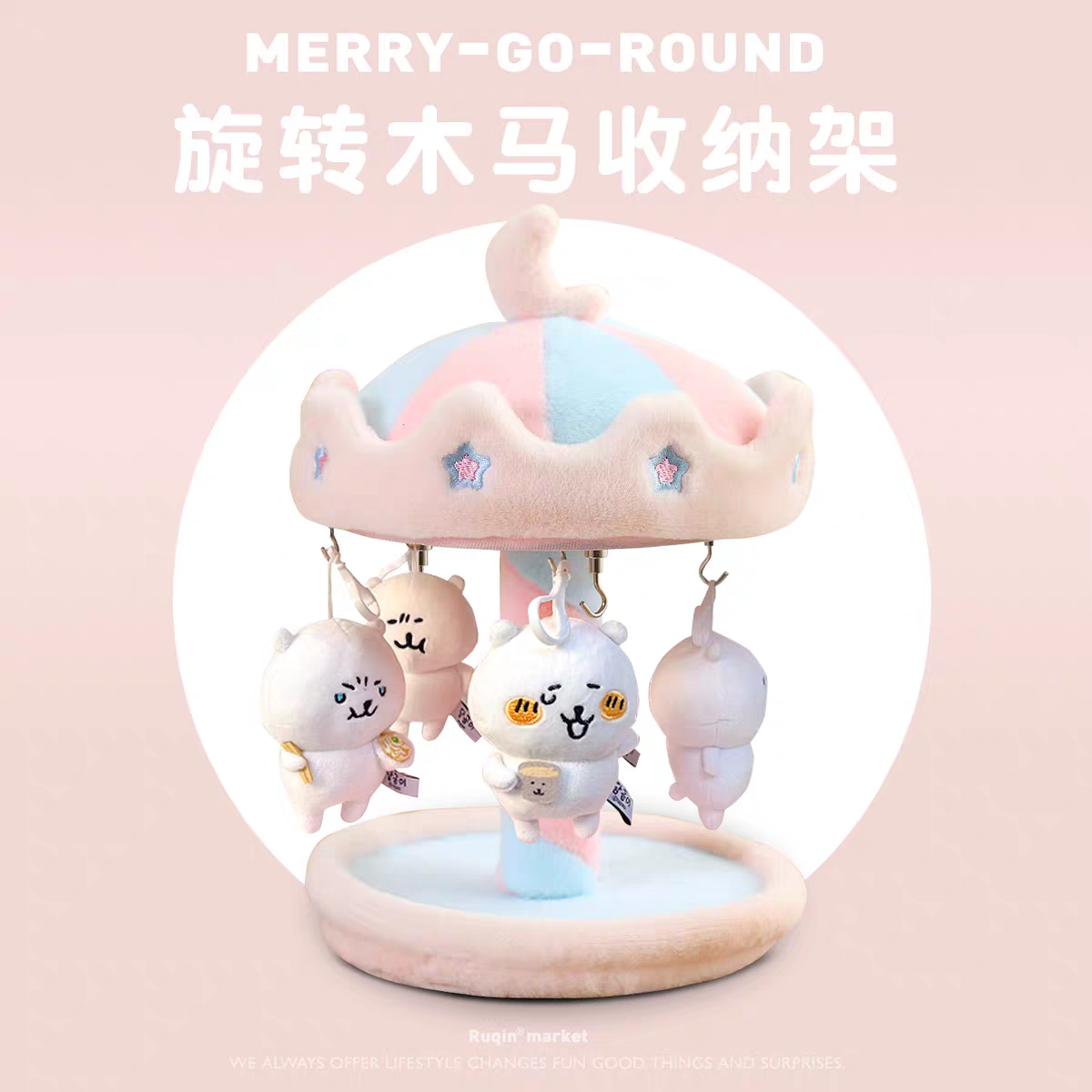 [cn | pre-order] 10 cm doll keyring carousel
