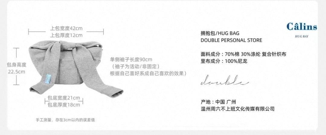 [cn | pre-order] hoodie sweatshirt hug bag crossbody