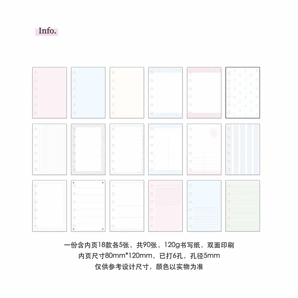 [cn | pre-order] a7 binder note paper