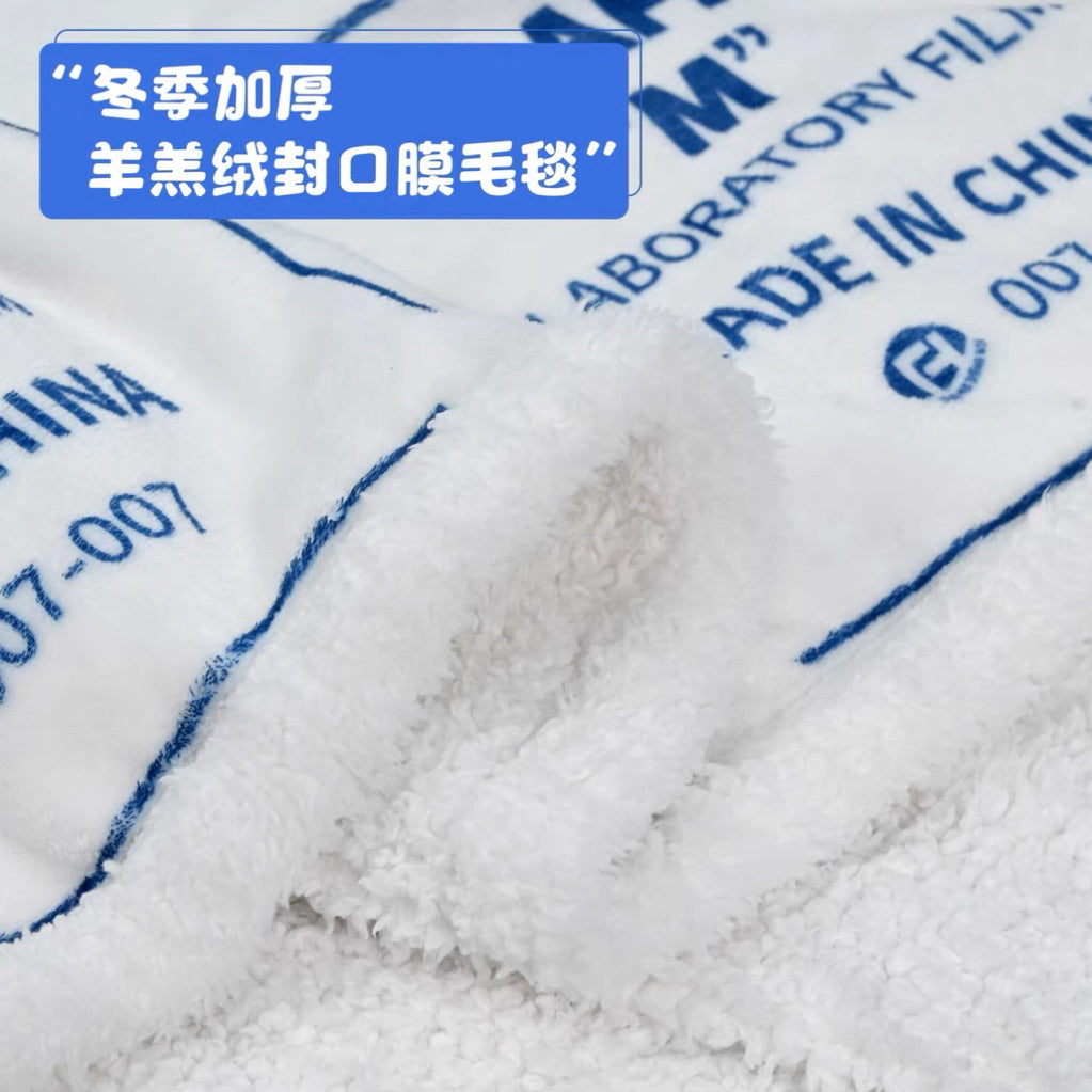 parafilm sealing film novelty flannel blanket